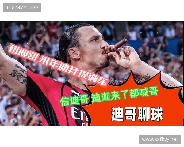 ✅体育直播🏆世界杯直播🏀NBA直播⚽- 迎全运 2024中国网球巡回赛佛山开赛- sports